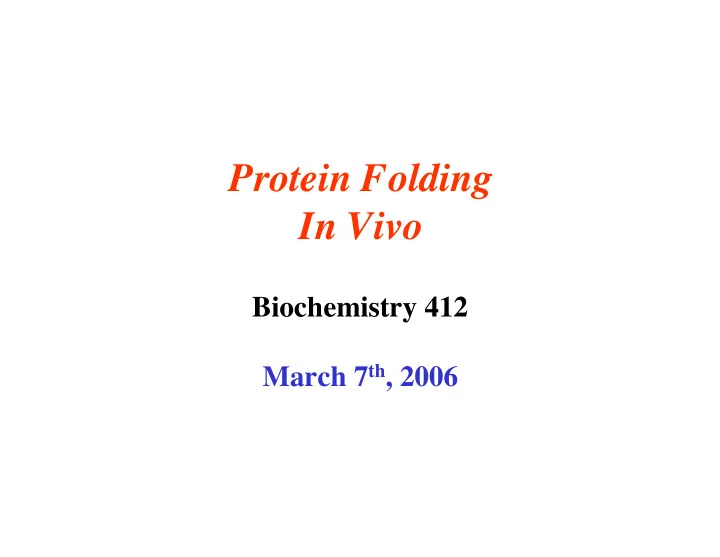 protein folding in vivo