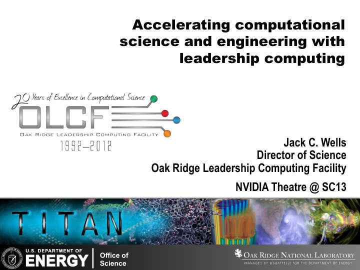 accelerating computational science and engineering with