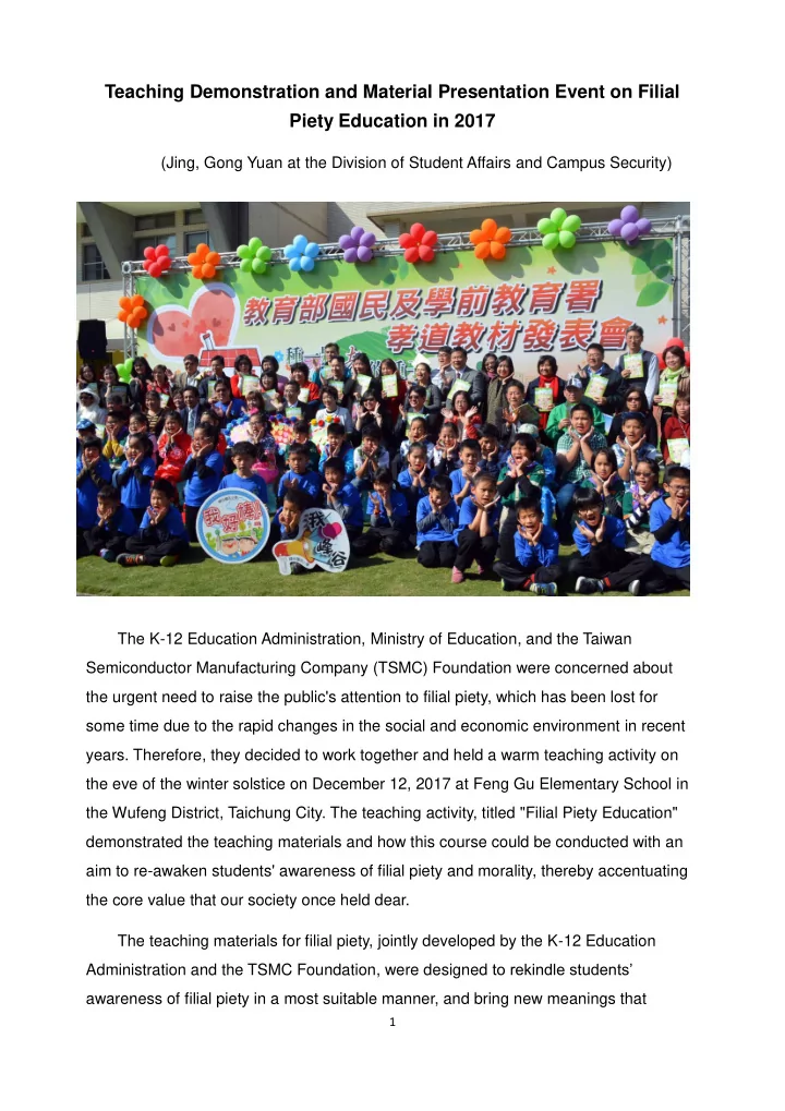 teaching demonstration and material presentation event on