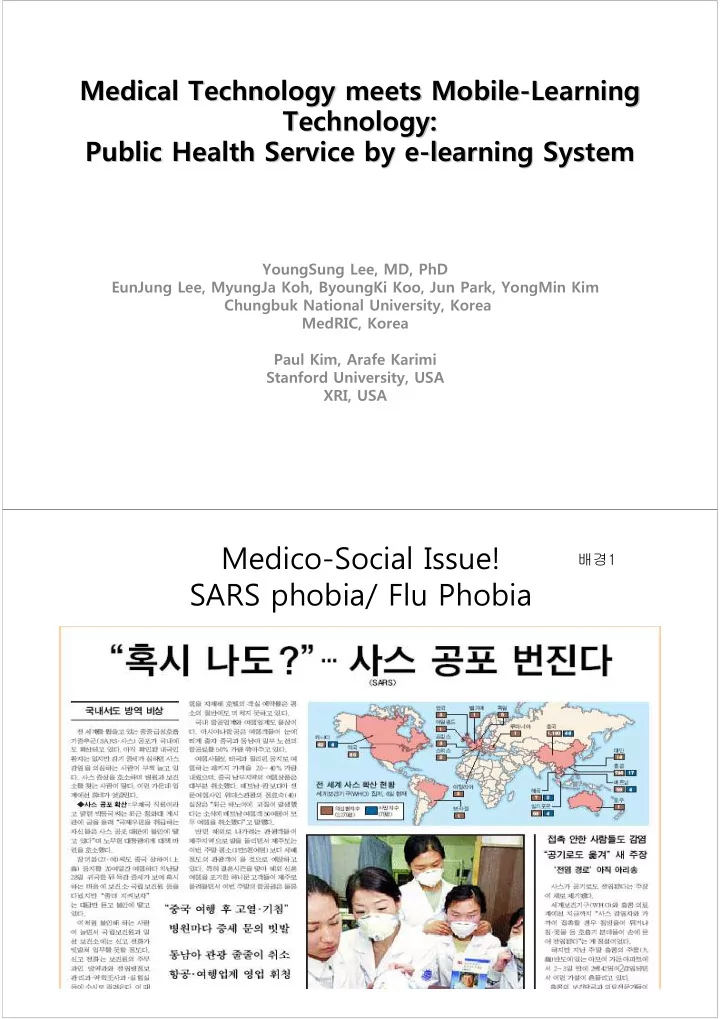 medico social issue