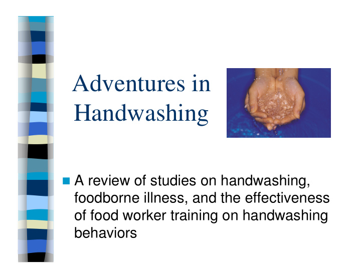 adventures in handwashing