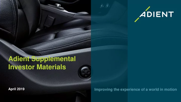 adient supplemental