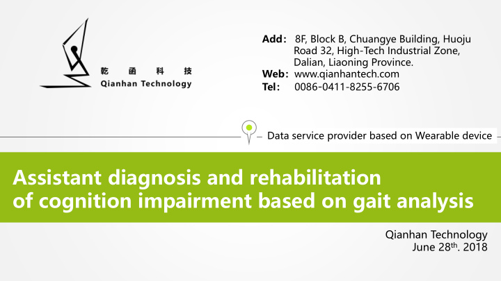 assistant diagnosis and rehabilitation of cognition