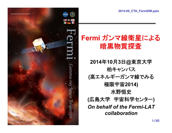 fermi