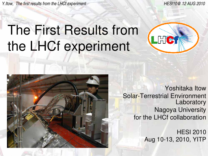the first results from the lhcf experiment