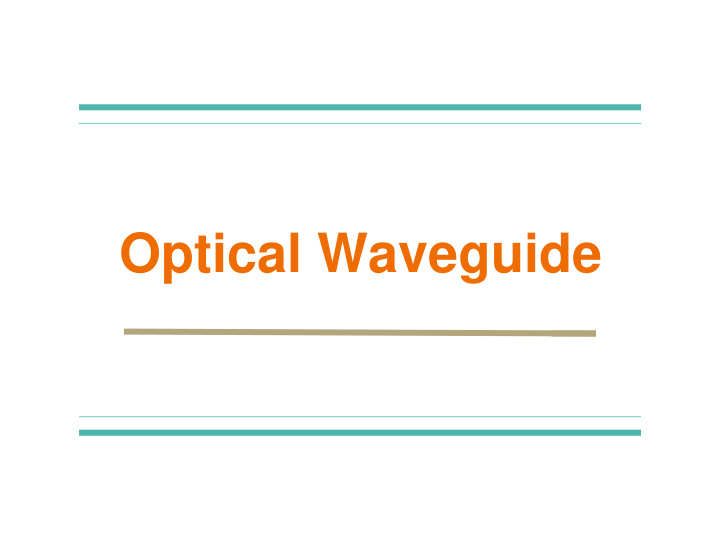 optical waveguide introduction