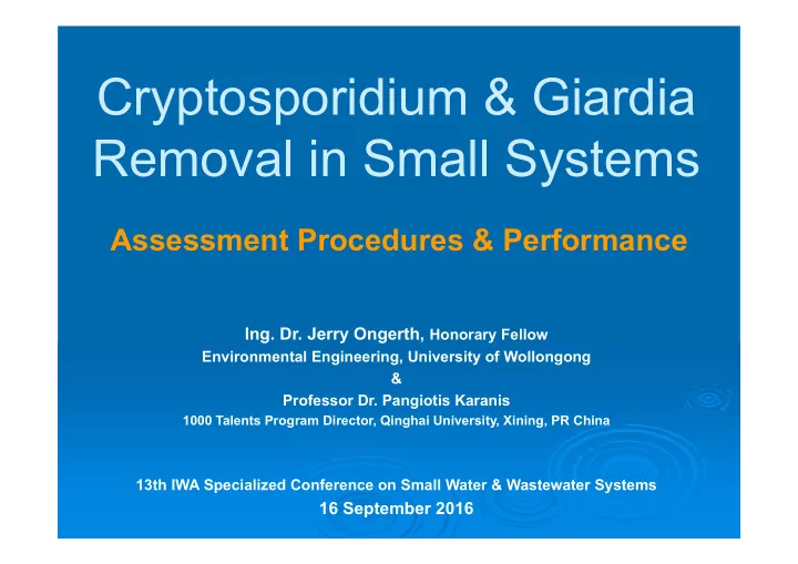 cryptosporidium amp giardia removal in small systems