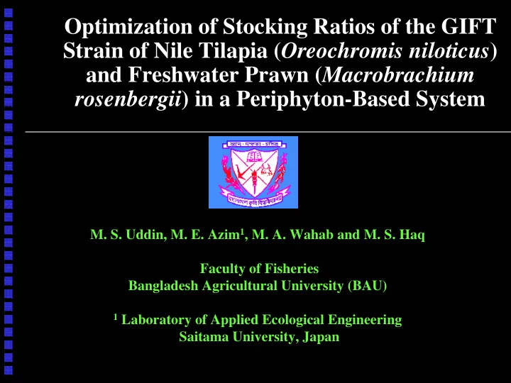 optimization of stocking ratios of the gift optimization