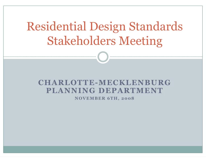 residential design standards stakeholders meeting
