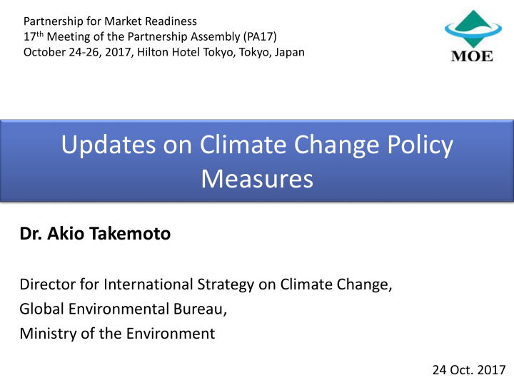 updates on climate change policy