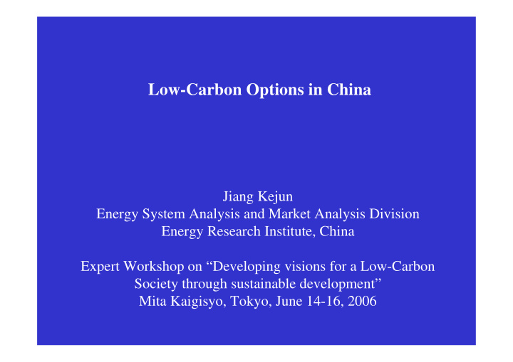 low carbon options in china