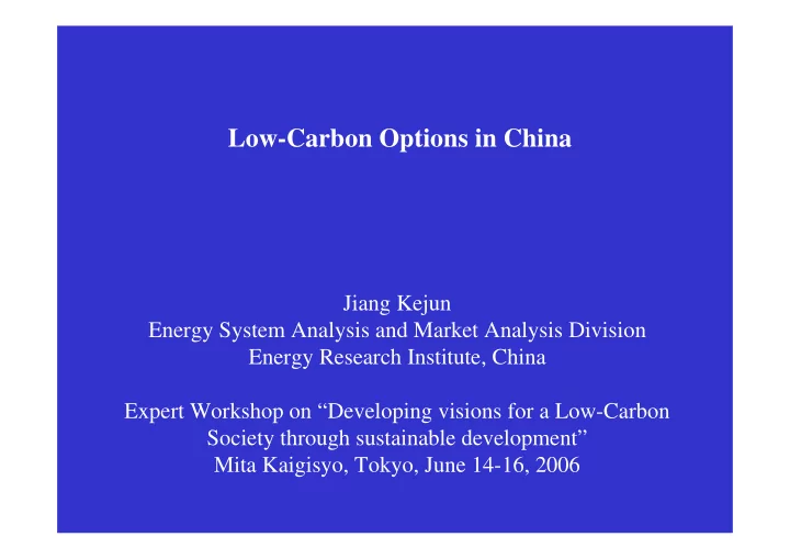 low carbon options in china