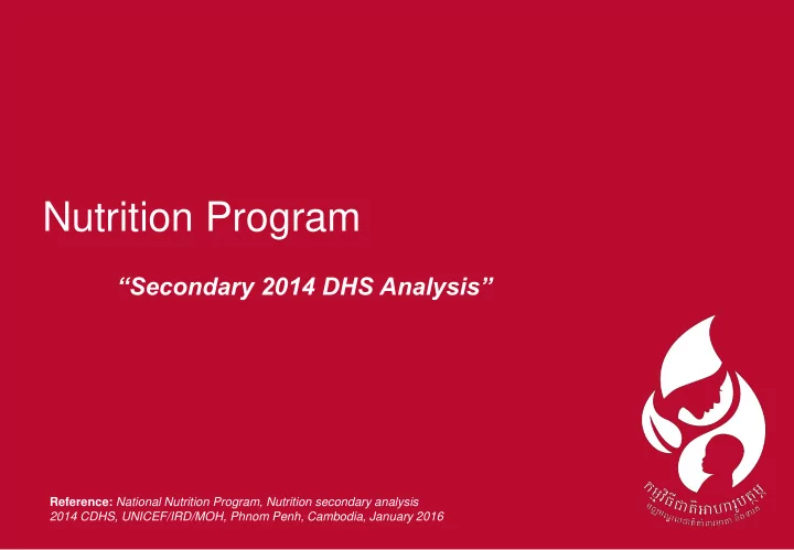 nutrition program