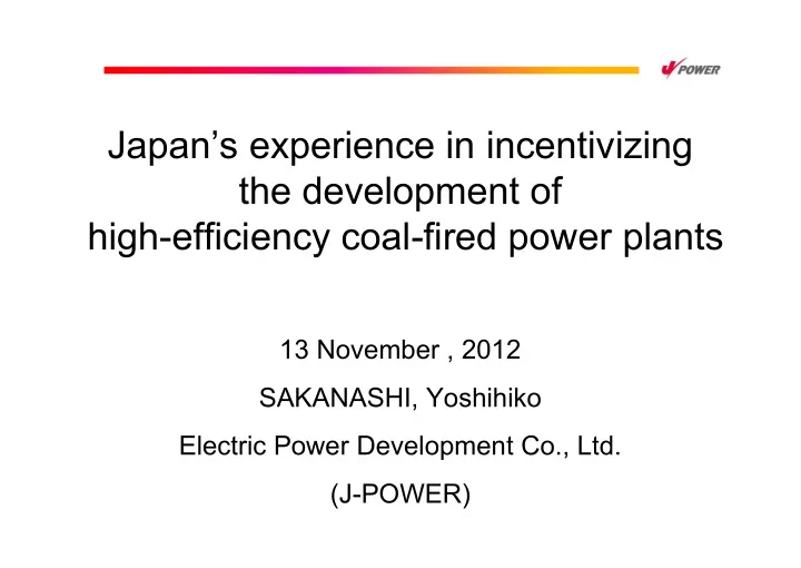 japan s experience in incentivizing the development of