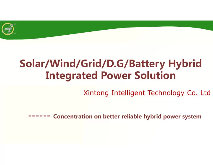 solar wind grid d g battery hybrid integrated power