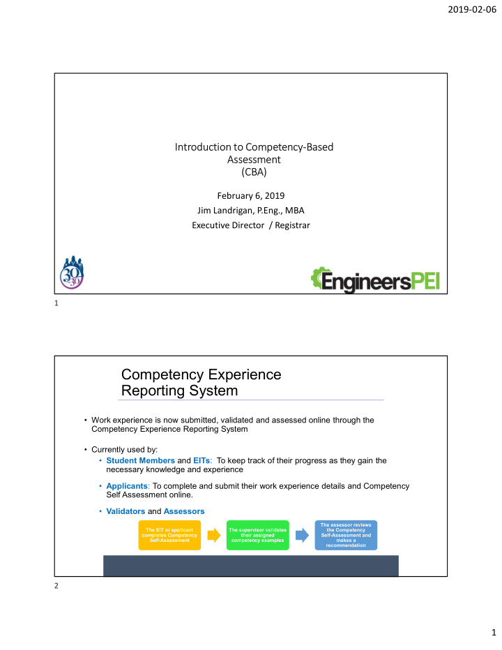 competency experience reporting system