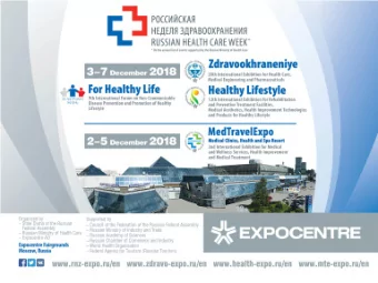 single information and exhibition space  The Russian Health Care Week is firmly  on the Russian