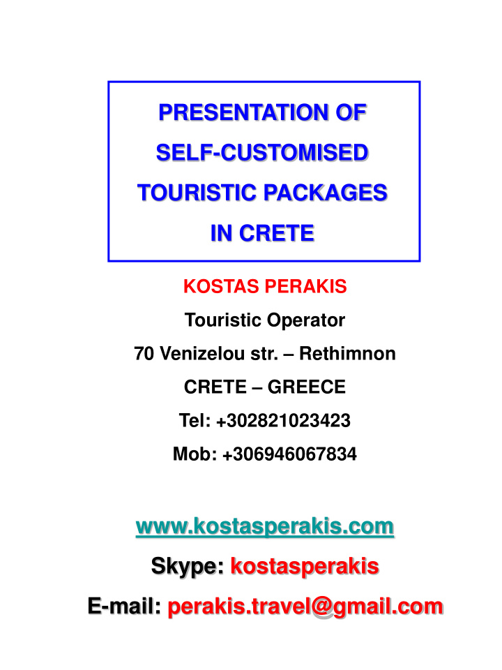 www kostasperakis com