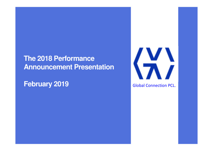 the 2018 performance announcement presentation february