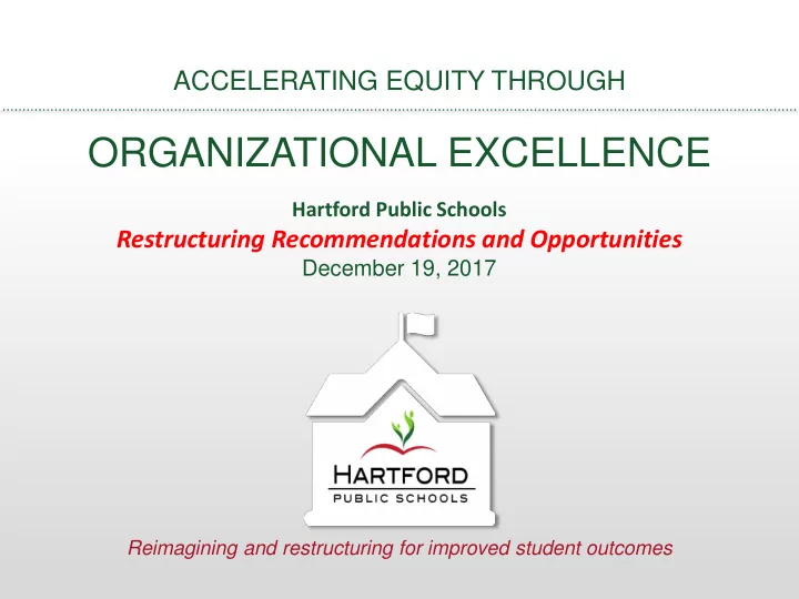 organizational excellence