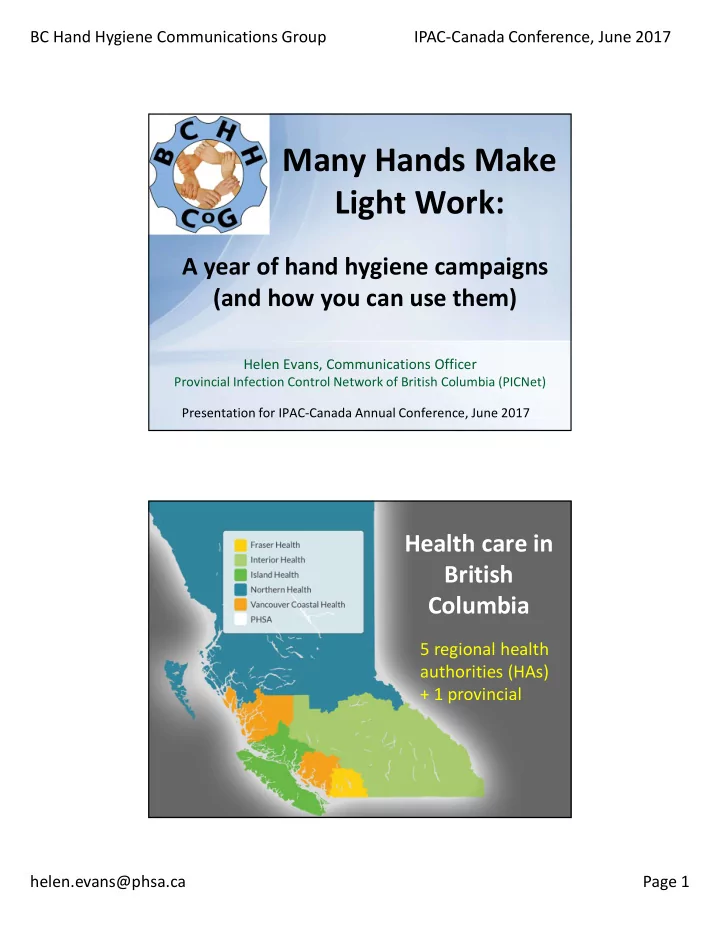many hands make light work