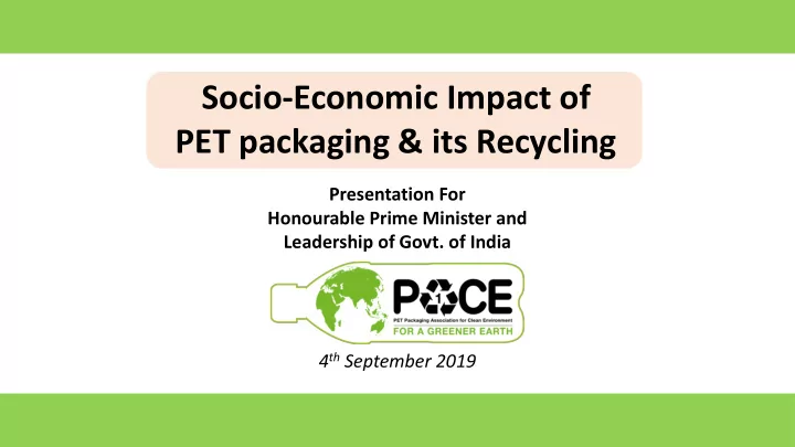 pet packaging amp its recycling