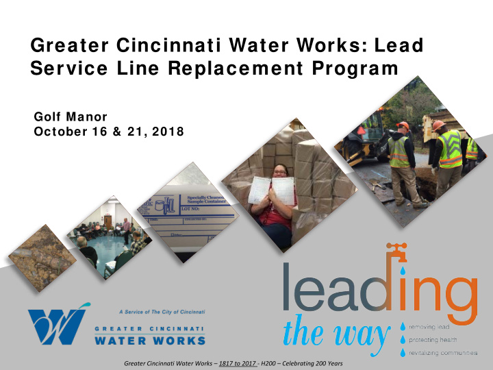 greater cincinnati water works lead service line