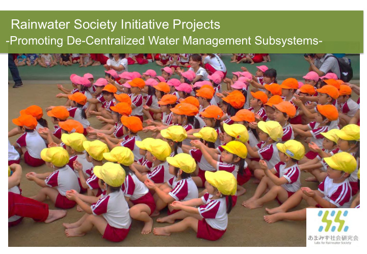 rainwater society initiative projects