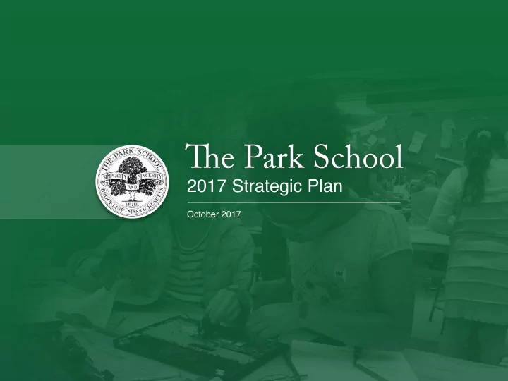 2017 strategic plan