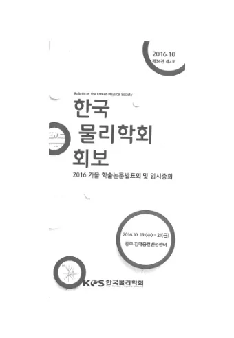 Emergence of Sparsely Synchronized Rhythms and Their Responses to  External Stimuli in An