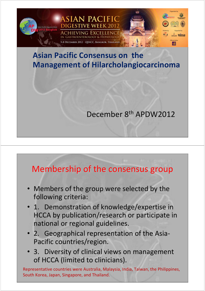 membership of the consensus group membership of the