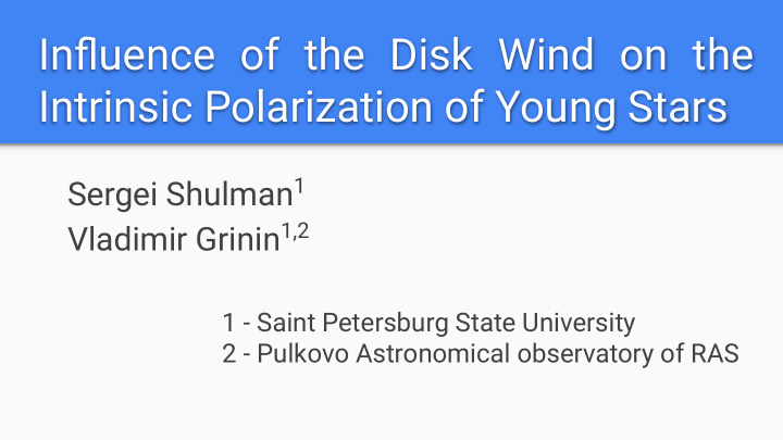 influence of the disk wind on the intrinsic polarization
