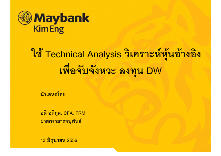 technical analysis quot dw