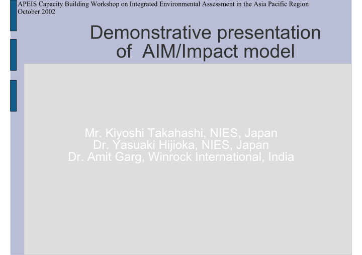 demonstrative presentation of aim impact model