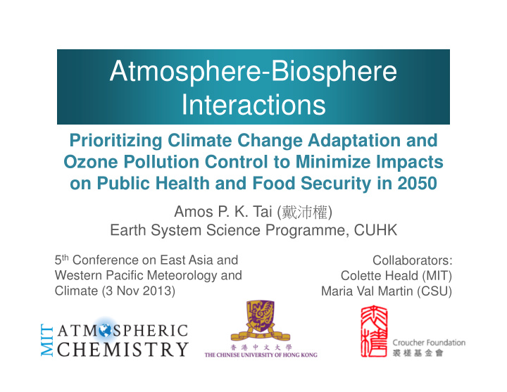 atmosphere biosphere interactions