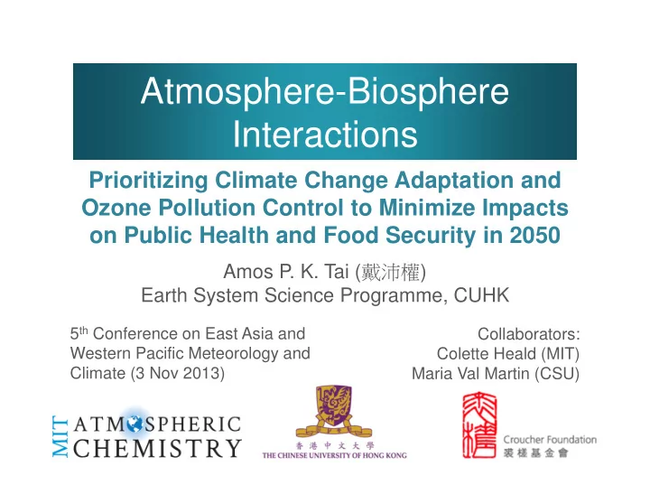atmosphere biosphere interactions