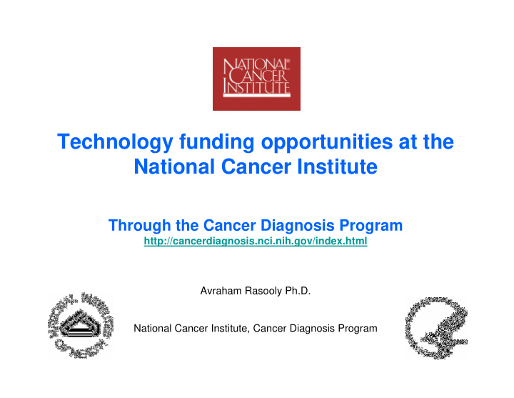 technology funding opportunities at the national cancer