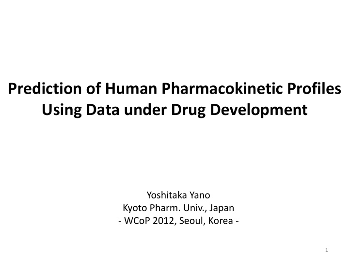 using data under drug development