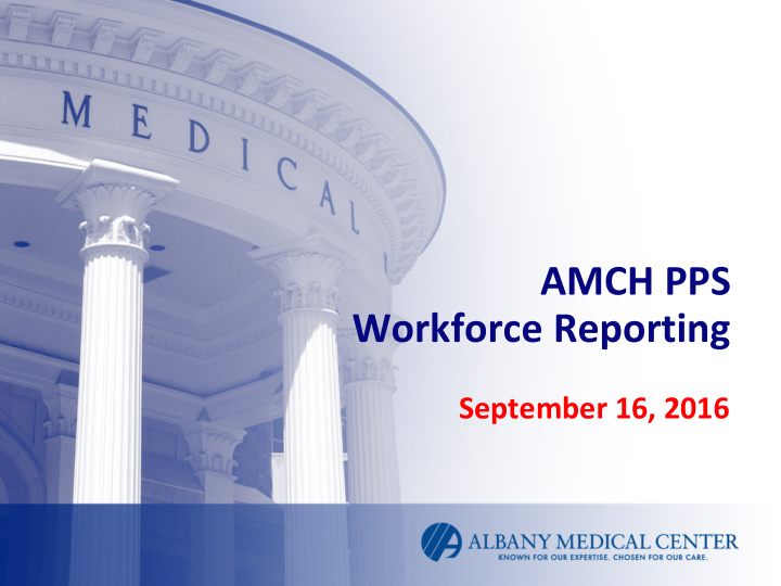 amch pps workforce reporting