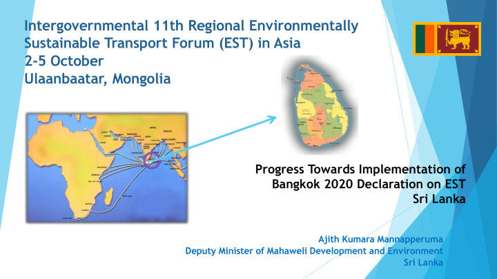 intergovernmental 11th regional environmentally
