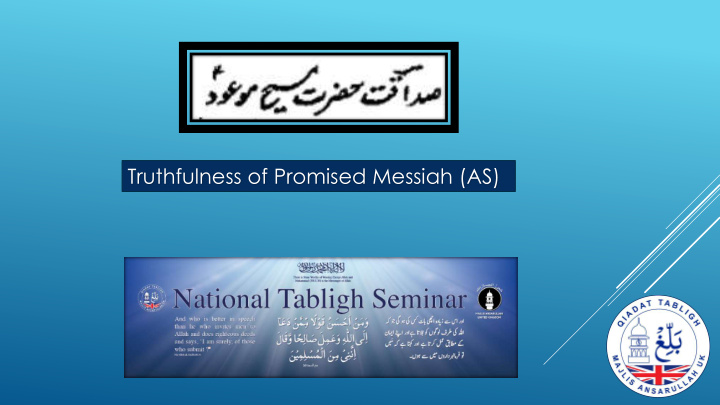 truthfulness of promised messiah as preaching