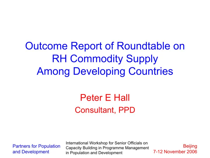outcome report of roundtable on rh commodity supply among