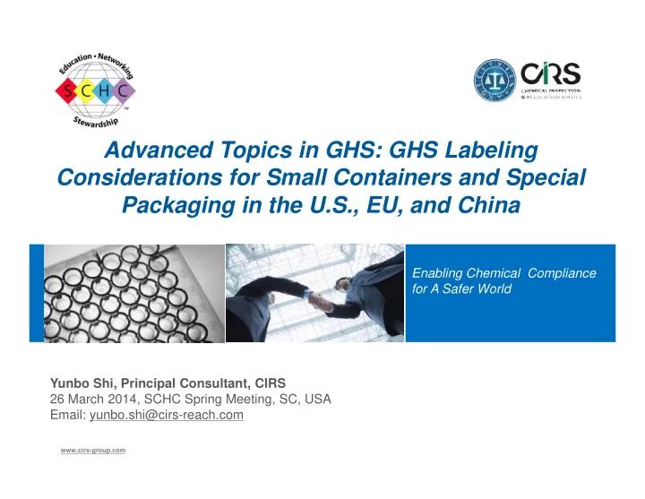 advanced topics in ghs ghs labeling considerations for