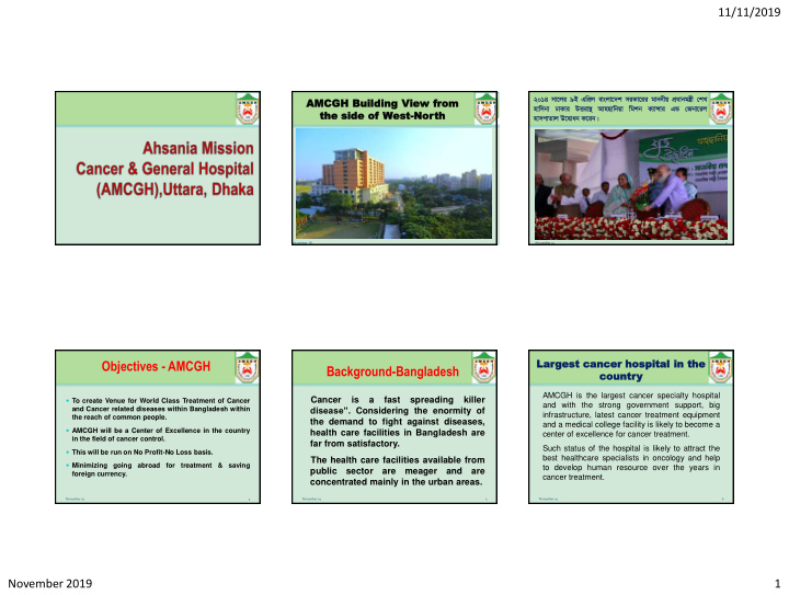objectives amcgh background bangladesh