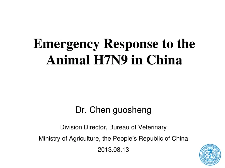 emergency response to the animal h7n9 in china