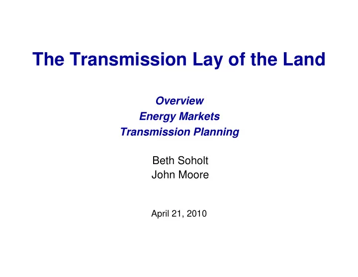 the transmission lay of the land