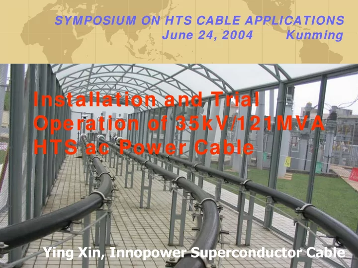 installation and trial installation and trial operation