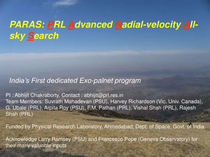 paras prl advanced radial velocity all sky search
