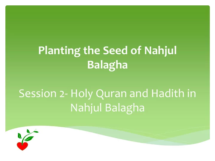 nahjul balagha reminder