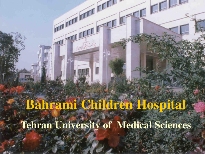 bahrami children hospital